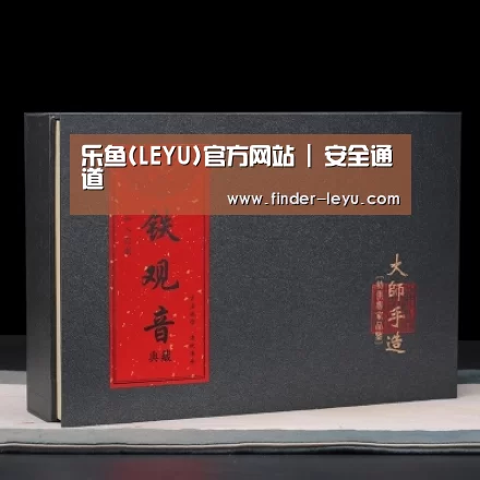 清香铁观音_02(图1) 清香铁观音_02(图1)