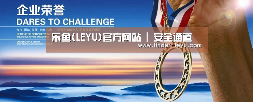 资质荣誉(图1) 资质荣誉(图1)