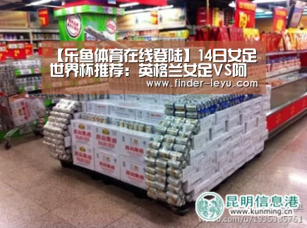 乐鱼体育登录入口