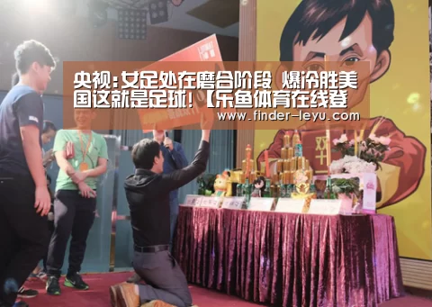 乐鱼体育在线登陆