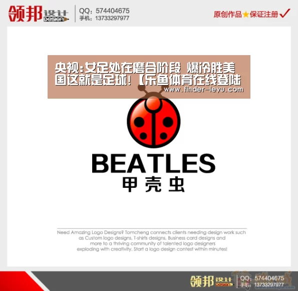 乐鱼体育登录入口