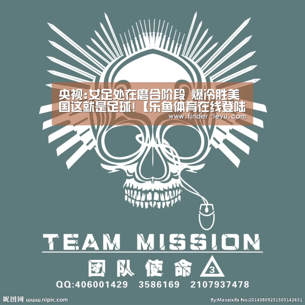乐鱼体育登录入口