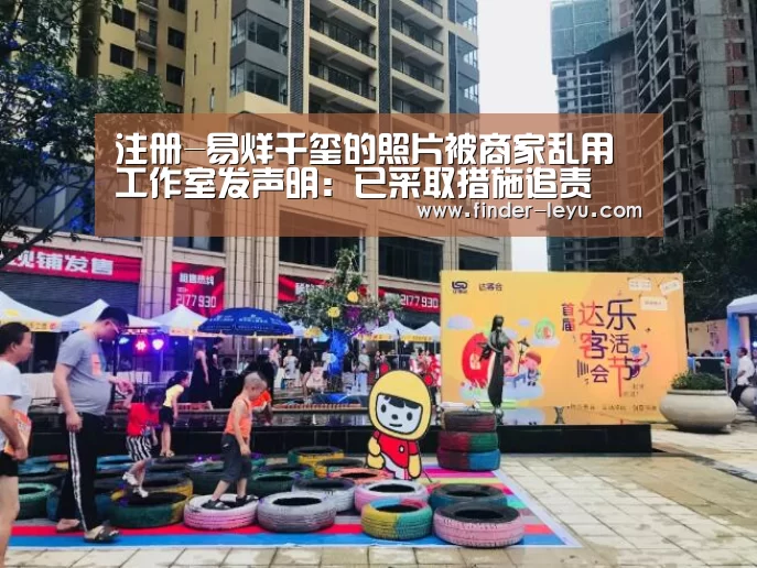 乐鱼体育登录入口