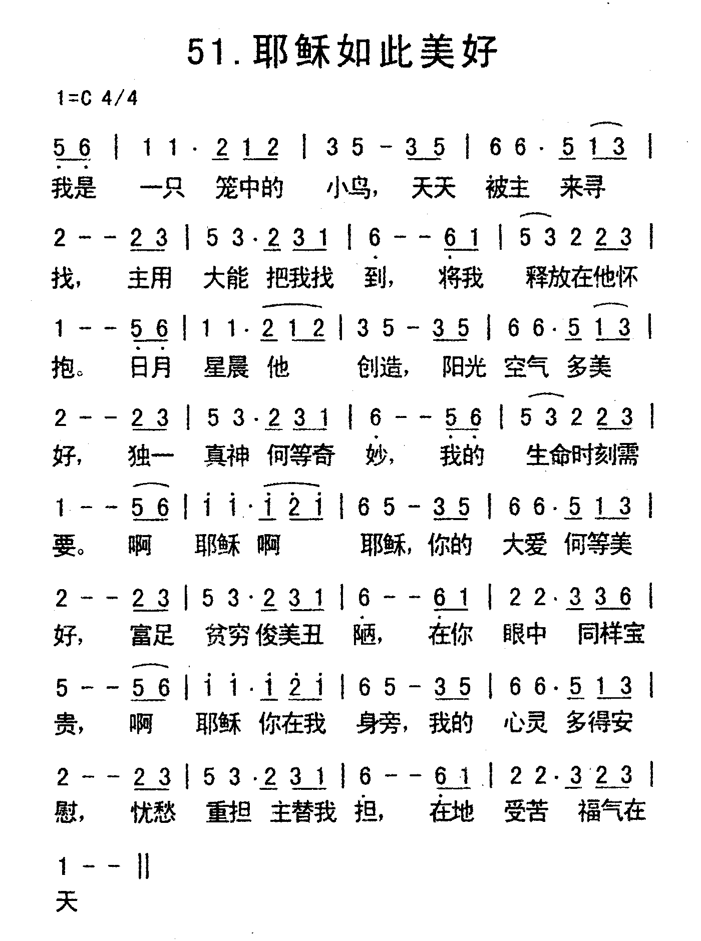 注册