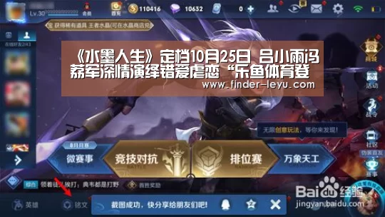 乐鱼体育登录入口