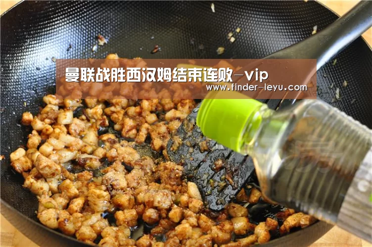 曼联战胜西汉姆结束连败-vip(图3) 注册