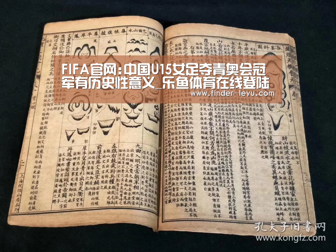 乐鱼体育登录入口
