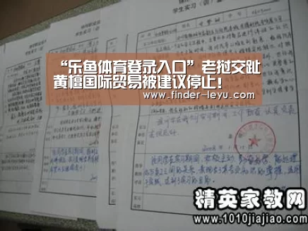 “乐鱼体育登录入口”老挝交趾黄檀国际贸易被建议停止!(图3) 注册