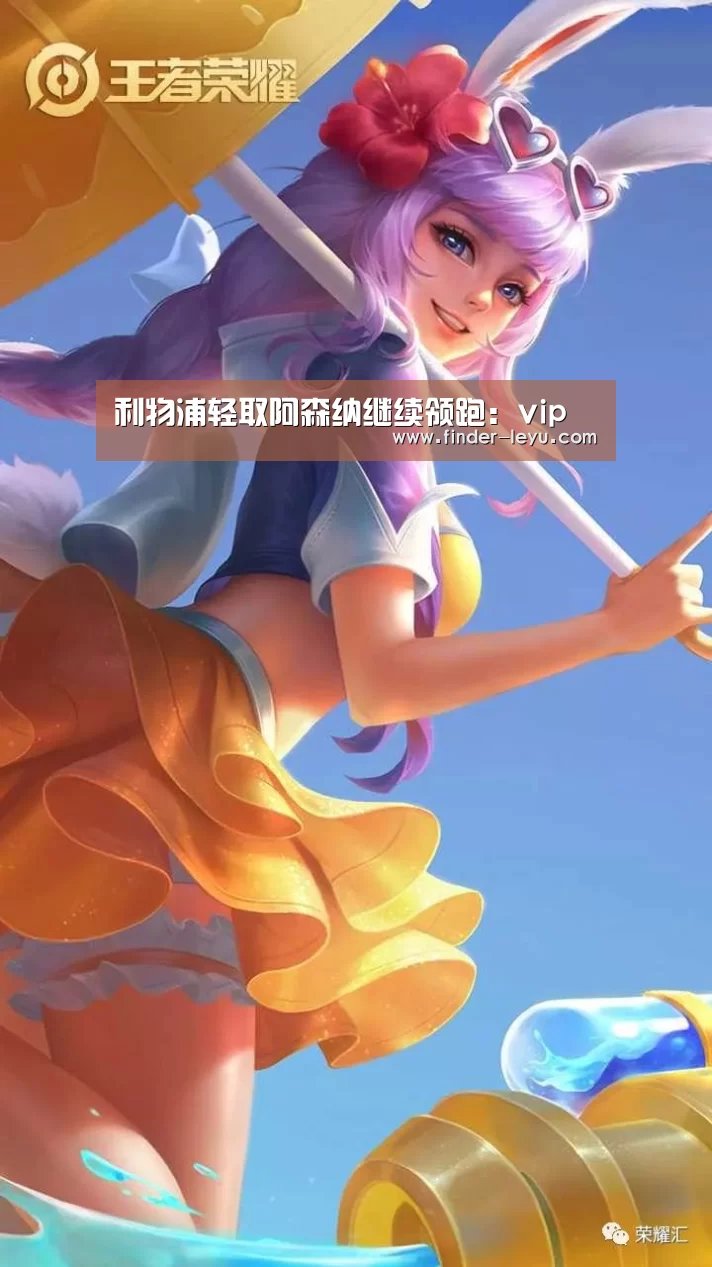 乐鱼体育登录入口
