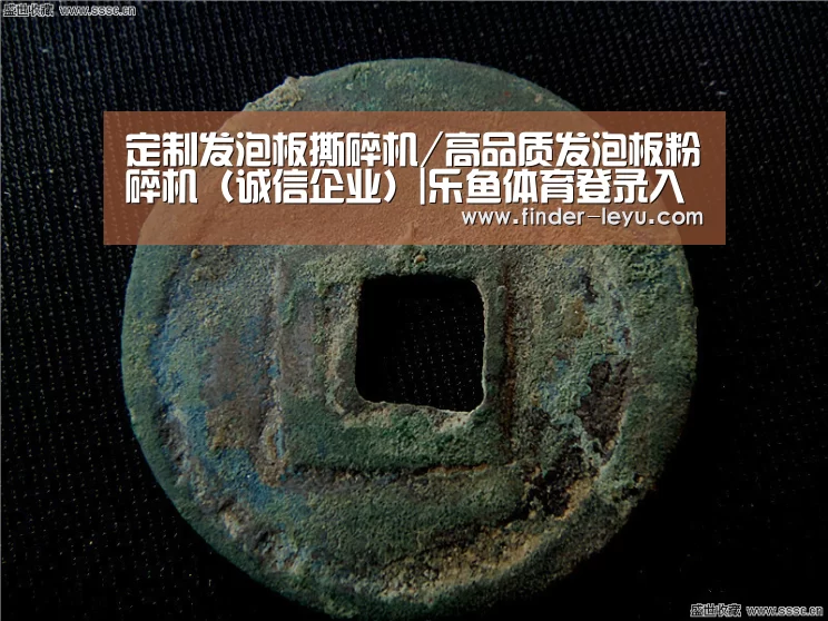 定制发泡板撕碎机/高品质发泡板粉碎机(诚信企业)|乐鱼体育登录入口(图3) 定制发泡板撕碎机/高品质发泡板粉碎机(诚信企业)|乐鱼体育登录入口(图3)