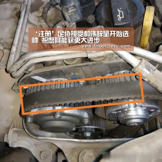 ‘注册’足协接受郝伟辞呈开始选帅 祝愿其能获更大进步(图1) 乐鱼体育登录入口