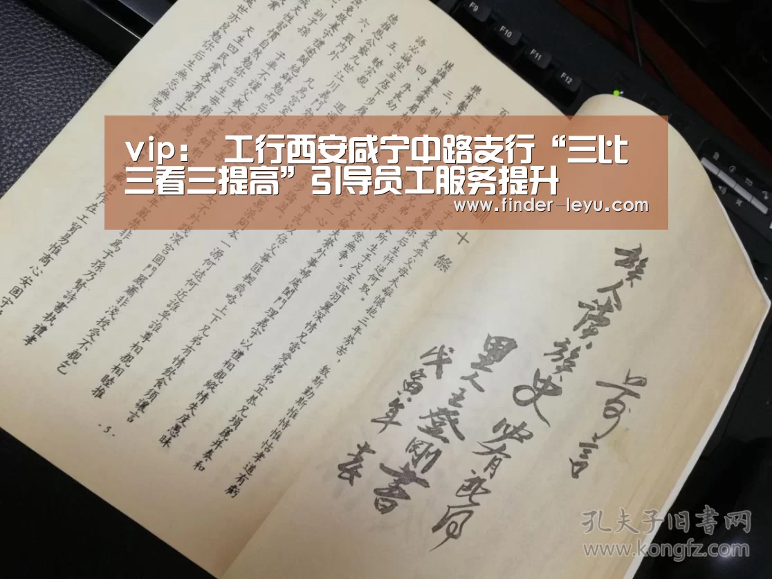 vip:
工行西安咸宁中路支行“三比三看三提高”引导员工服务提升(图1) 注册