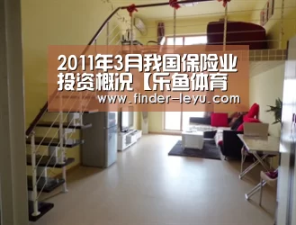 乐鱼体育登录入口