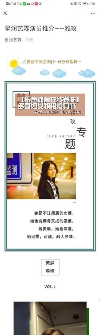【乐鱼体育在线登陆】多哥妇女积极投身林业以减少毁林(图1) 注册