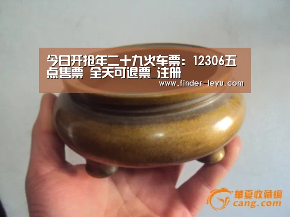 今日开抢年二十九火车票:12306五点售票 全天可退票_注册(图4) 乐鱼体育在线登陆
