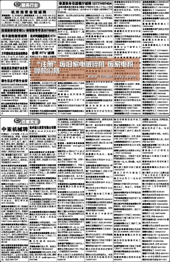 注册