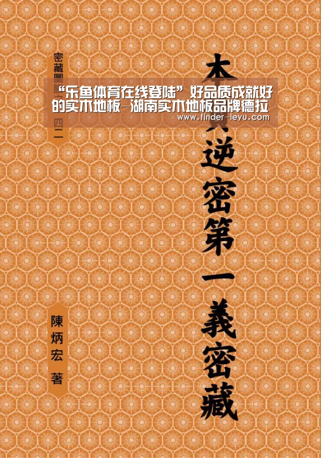乐鱼体育在线登陆