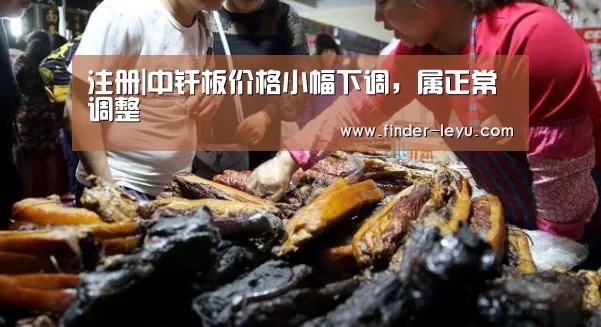 乐鱼体育在线登陆