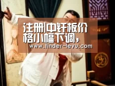 乐鱼体育在线登陆