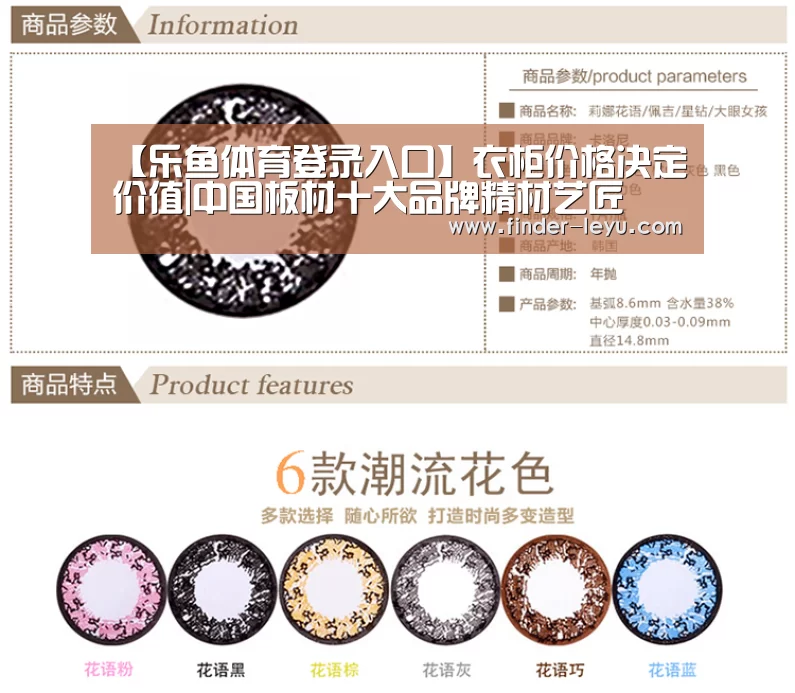 乐鱼体育登录入口