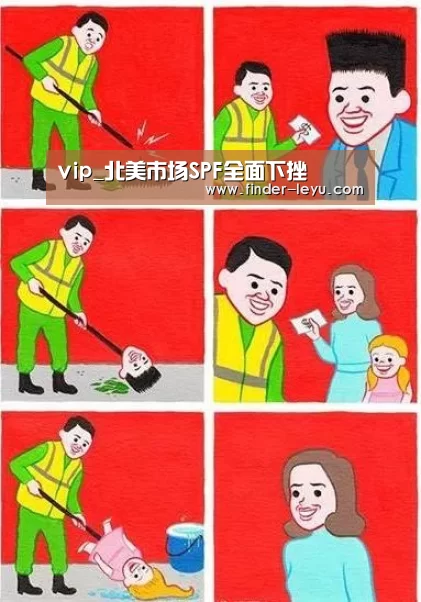 vip_北美市场SPF全面下挫(图2) vip_北美市场SPF全面下挫(图2)