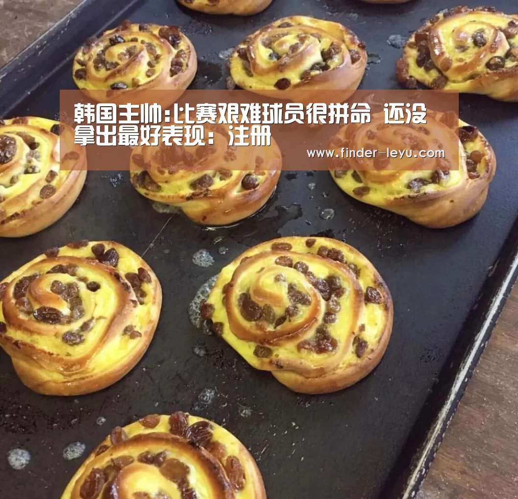 乐鱼体育登录入口