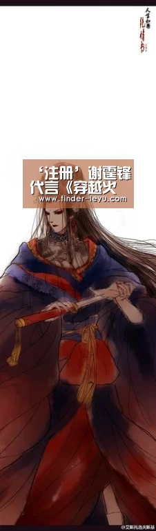‘注册’谢霆锋代言《穿越火线》极酷硬汉造型曝光(图4) ‘注册’谢霆锋代言《穿越火线》极酷硬汉造型曝光(图4)