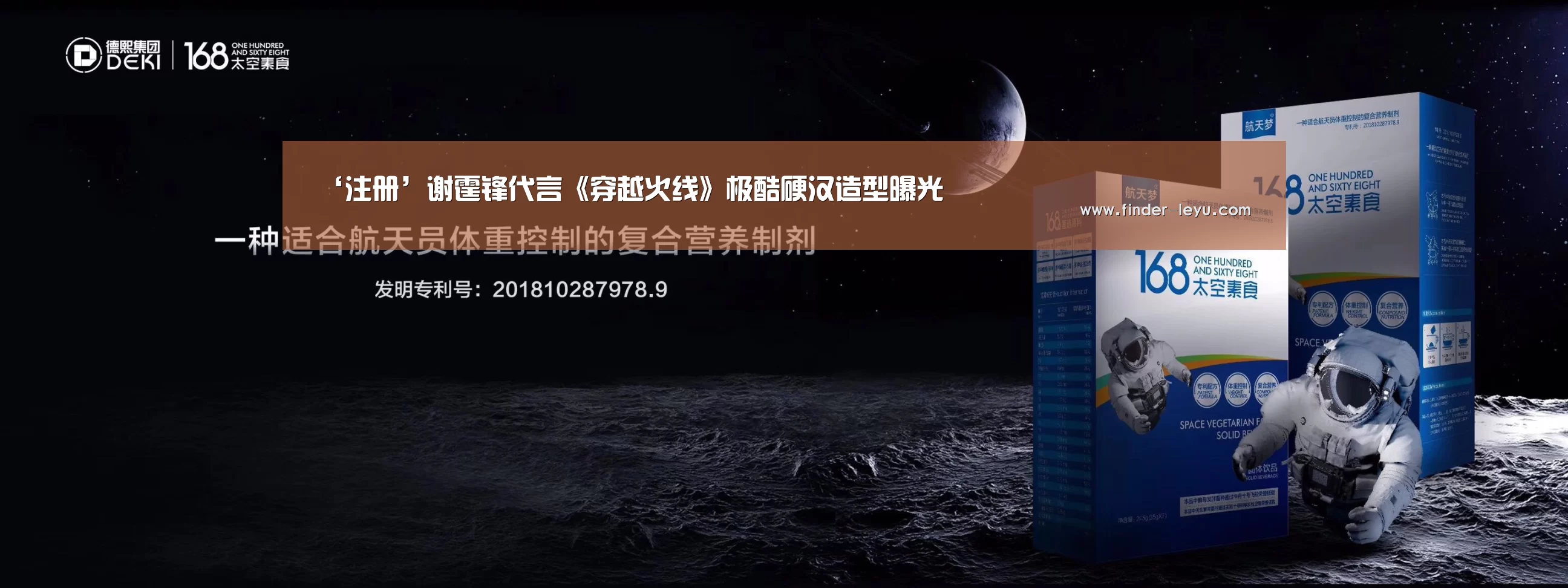‘注册’谢霆锋代言《穿越火线》极酷硬汉造型曝光(图3) 乐鱼体育登录入口