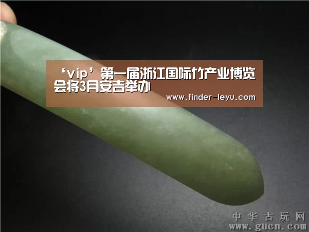 注册