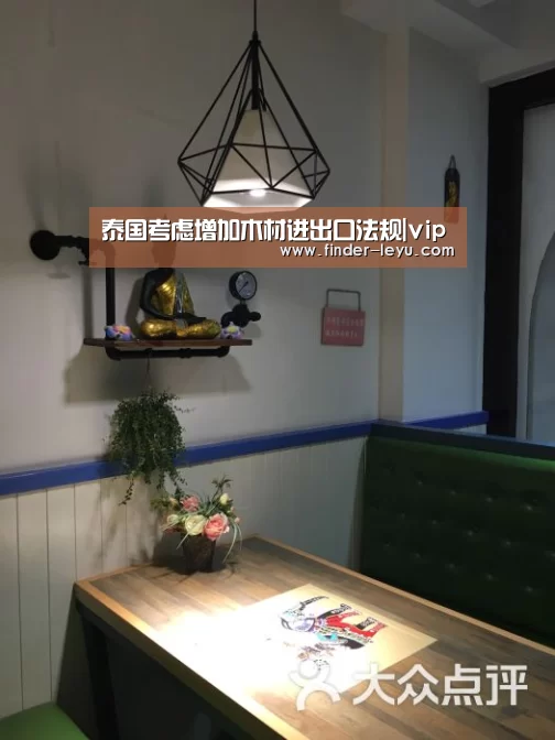 泰国考虑增加木材进出口法规|vip(图1) 乐鱼体育登录入口