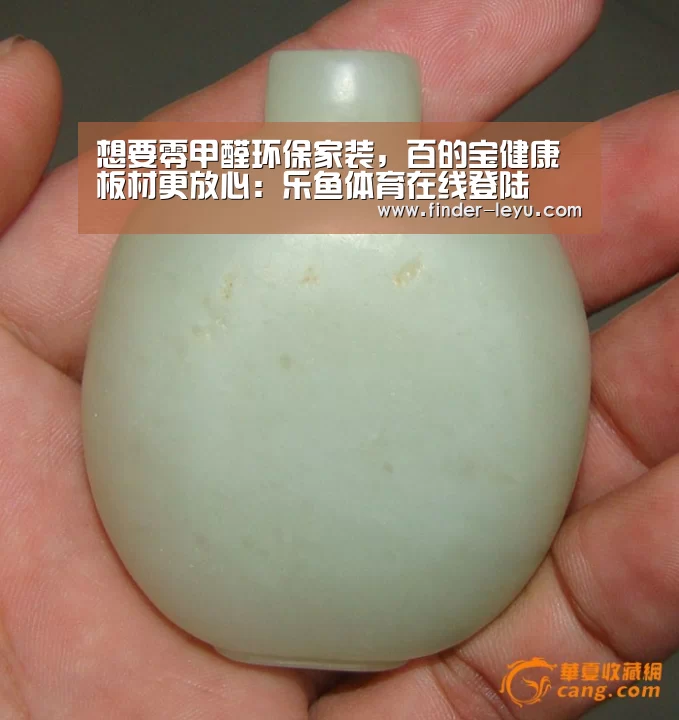 想要零甲醛环保家装,百的宝健康板材更放心:乐鱼体育在线登陆(图1) 想要零甲醛环保家装,百的宝健康板材更放心:乐鱼体育在线登陆(图1)