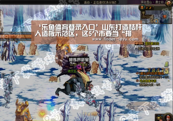 ‘乐鱼体育登录入口’山东打造秸秆人造板示范区,这5个市要当“排头兵”(图2) 乐鱼体育在线登陆